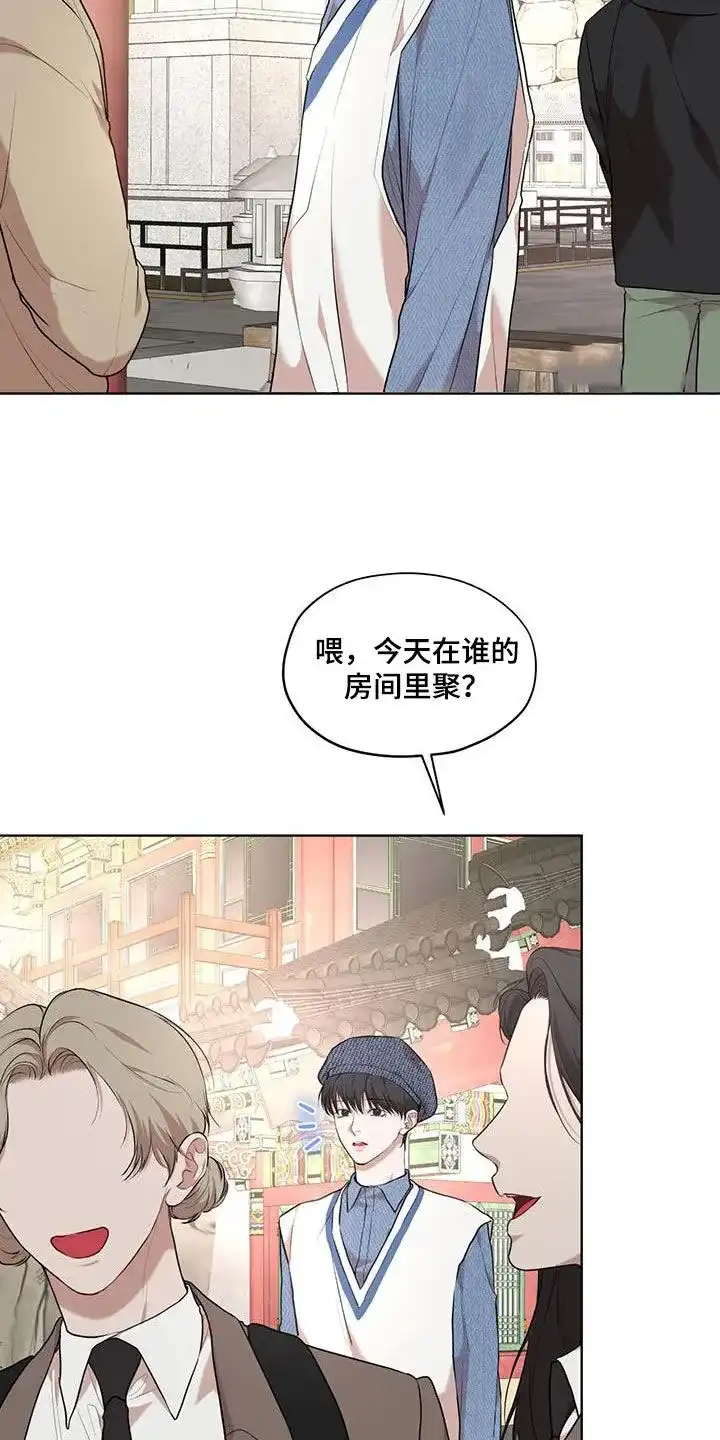《物种起源》第124话 第7页