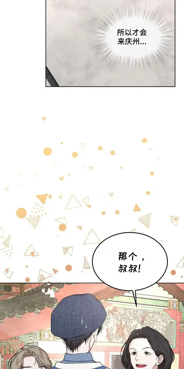 《物种起源》第124话 第19页