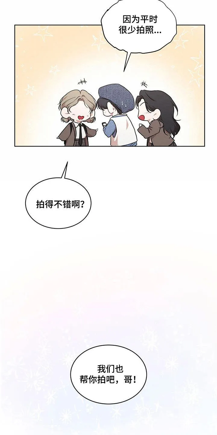 《物种起源》第124话 第25页