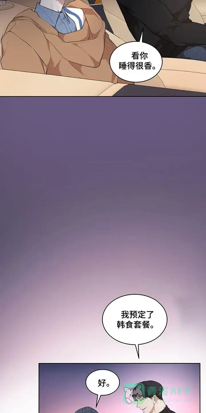 《物种起源》第125话 第26页