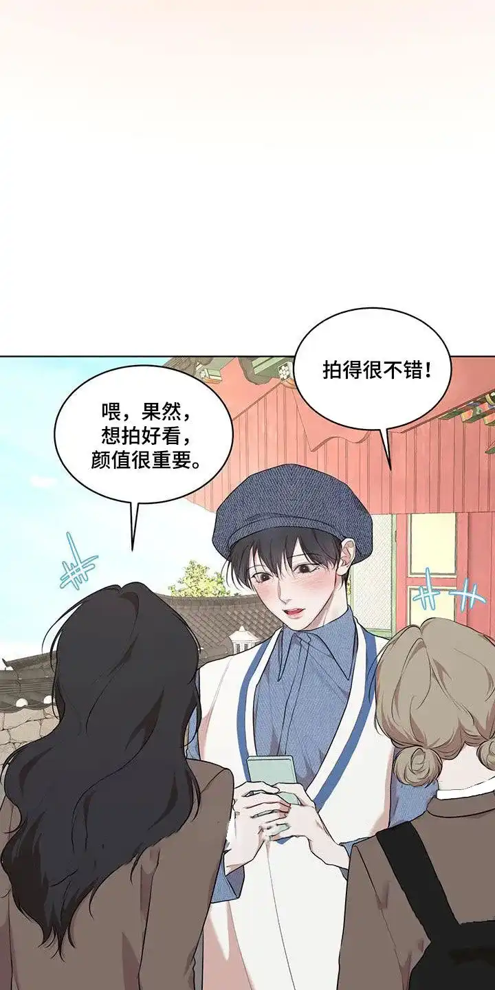 《物种起源》第125话 第4页