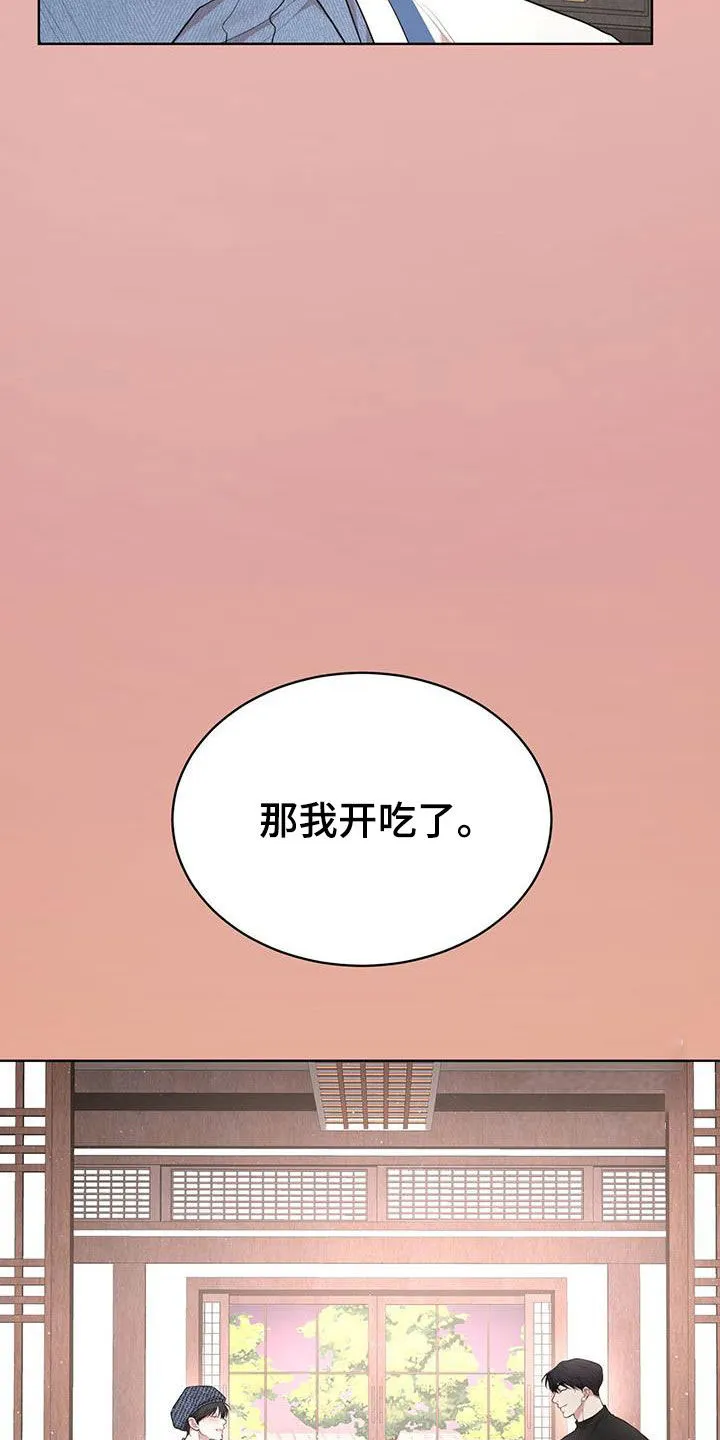 《物种起源》第125话 第33页