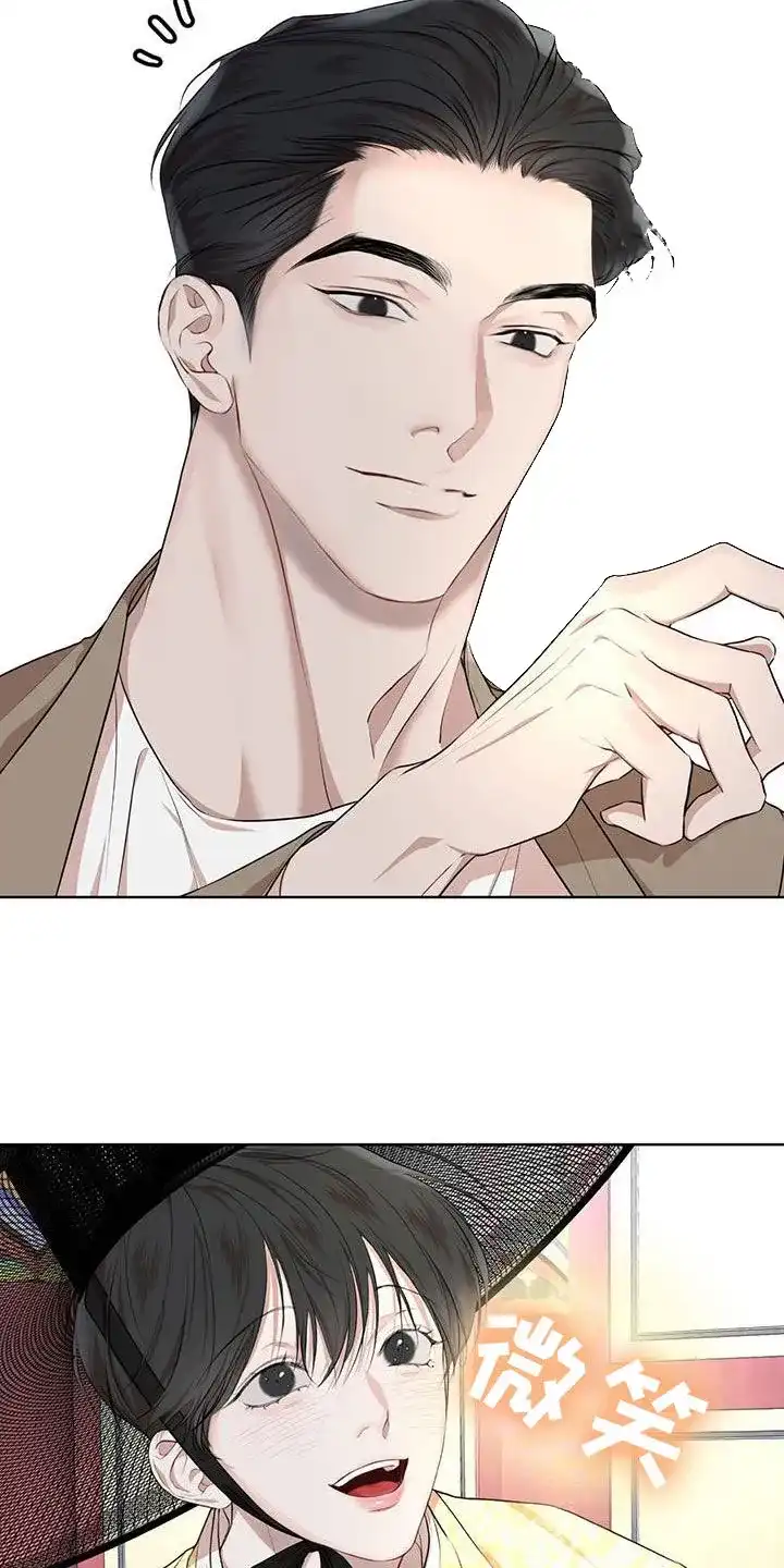 《物种起源》第126话 第23页
