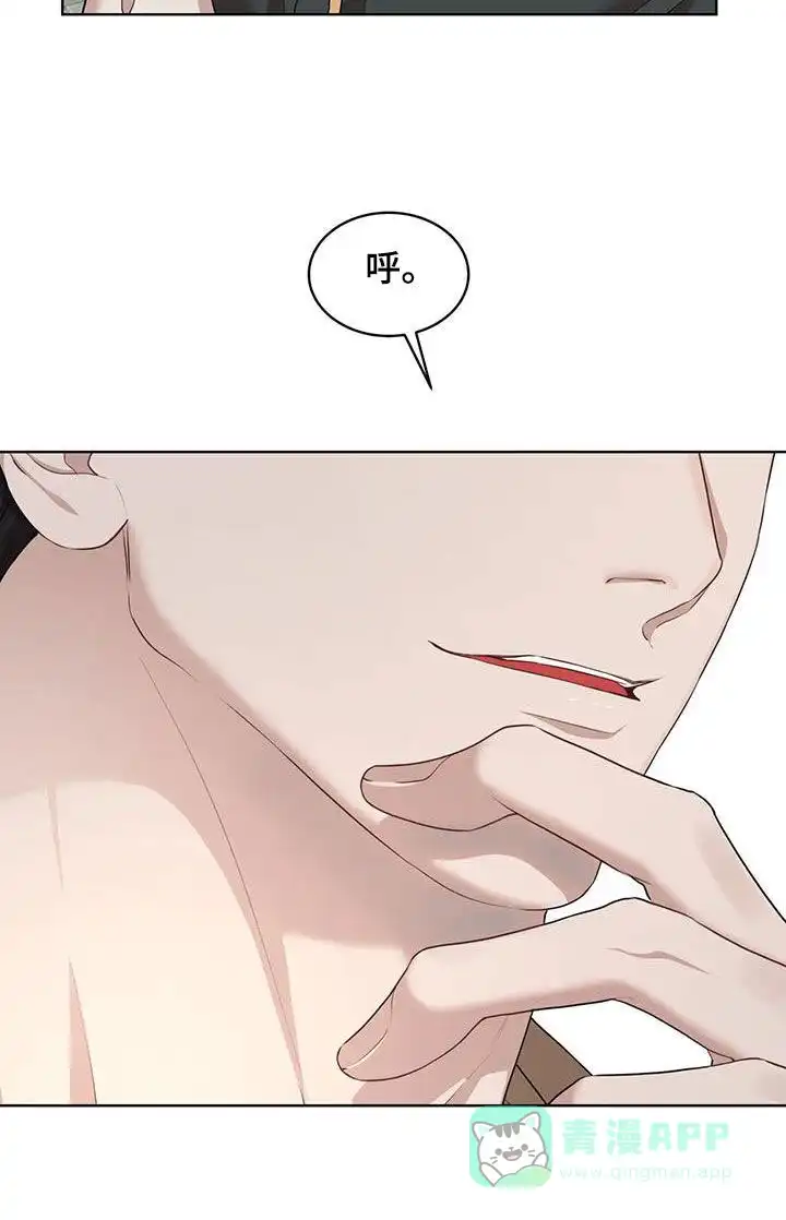 《物种起源》第126话 第16页