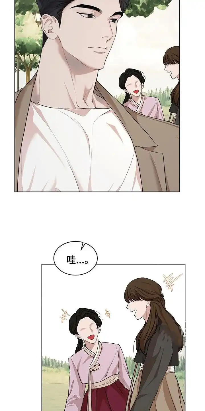 《物种起源》第126话 第14页