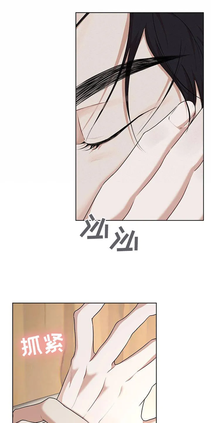 《物种起源》第126话 第7页