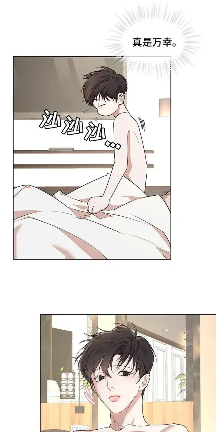《物种起源》第126话 第3页