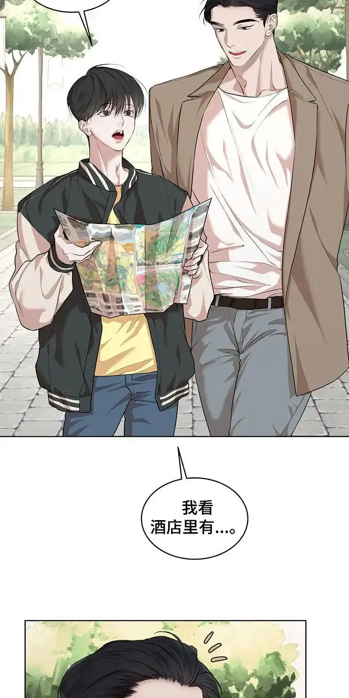 《物种起源》第126话 第13页