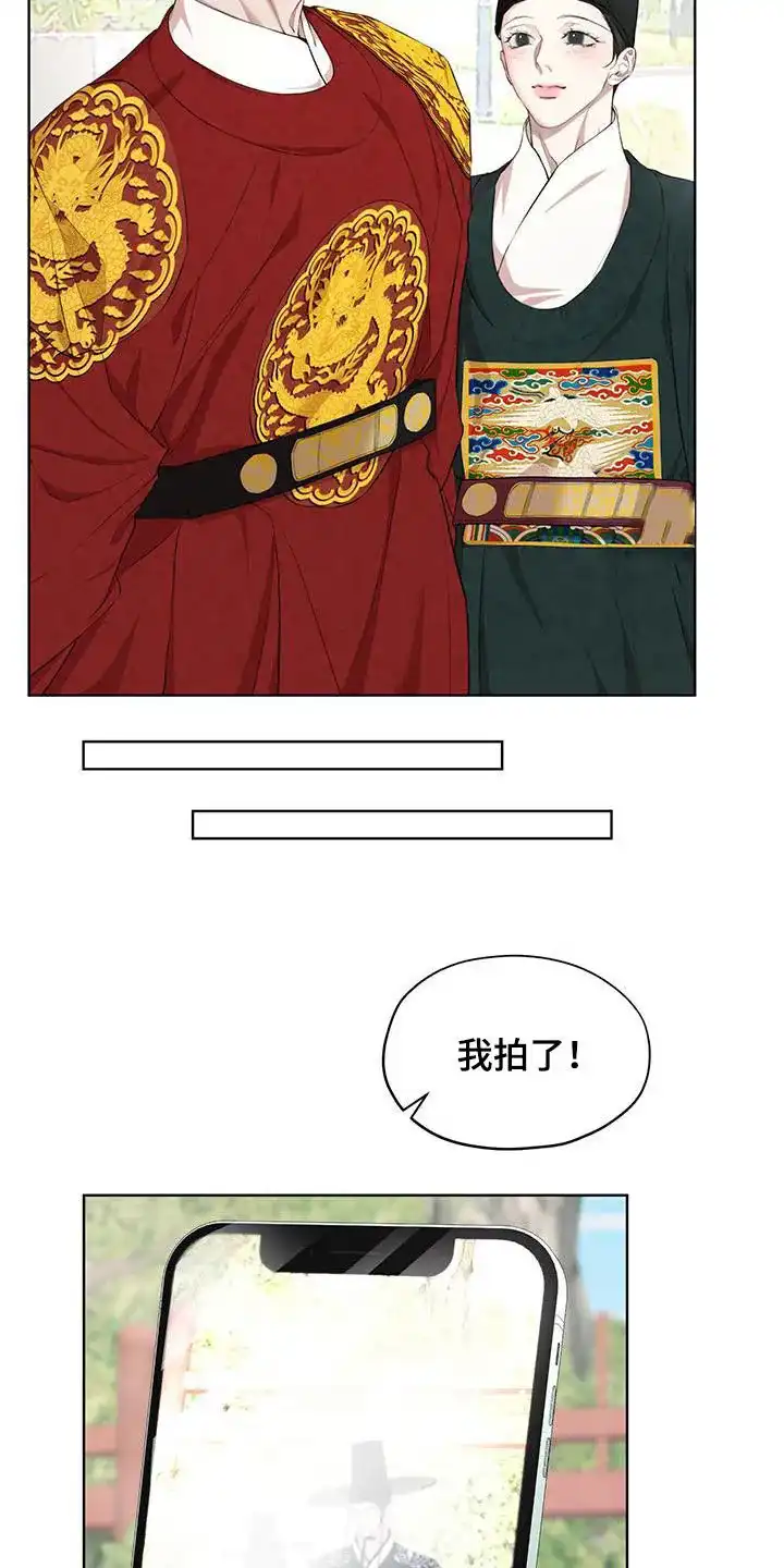 《物种起源》第127话 第4页