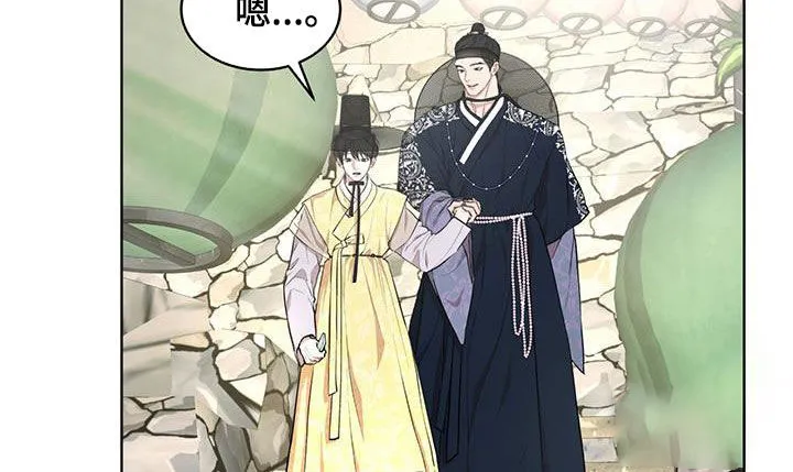 《物种起源》第127话 第9页