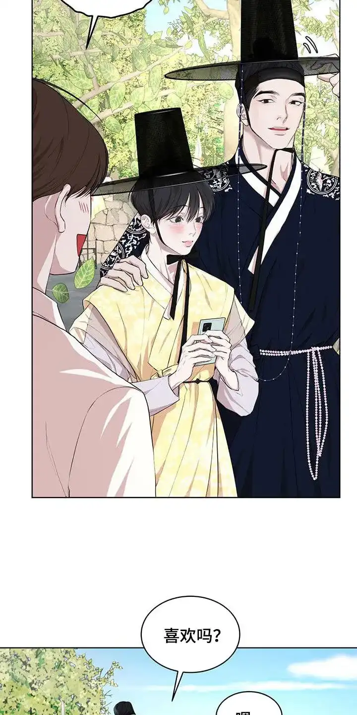 《物种起源》第127话 第7页