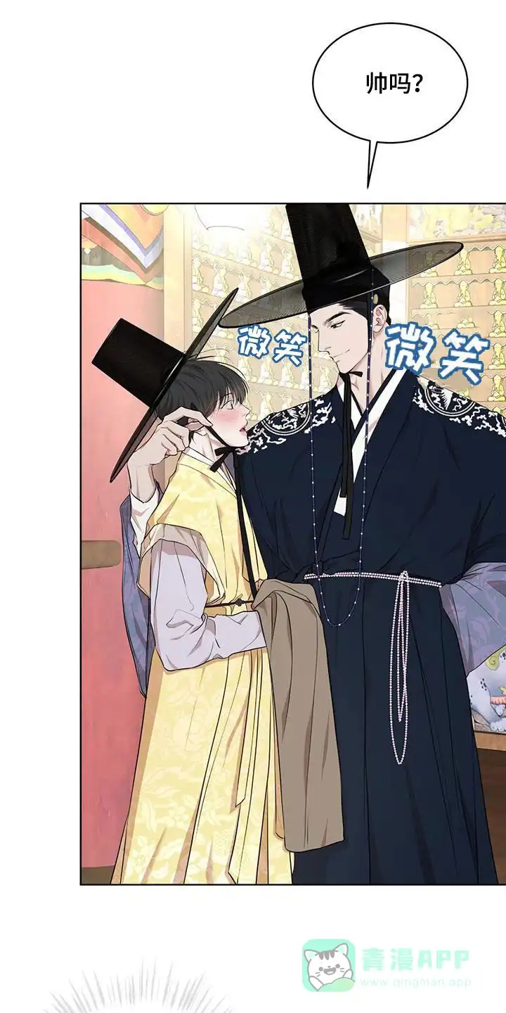 《物种起源》第127话 第1页