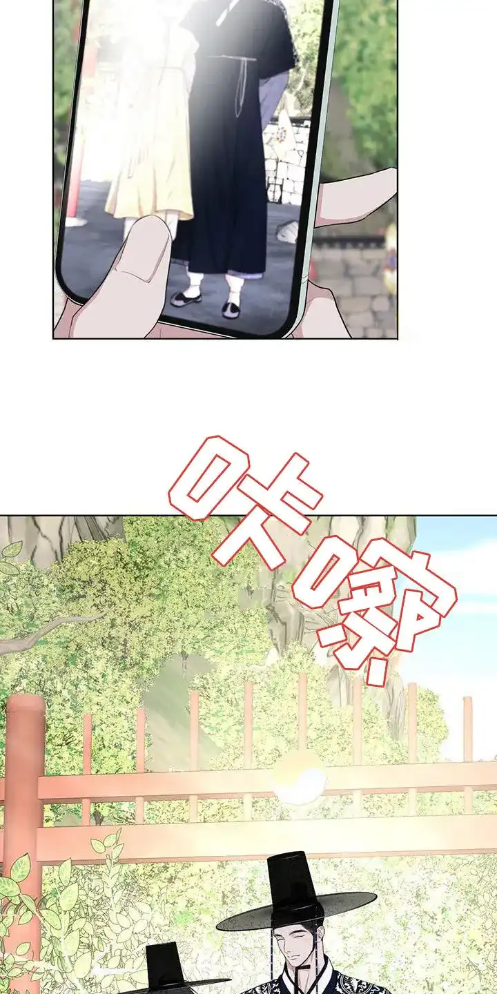 《物种起源》第127话 第5页
