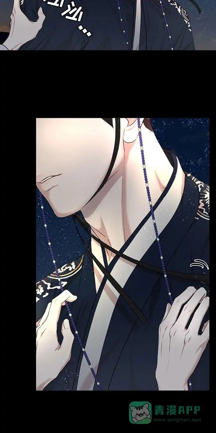 《物种起源》第127话 第26页