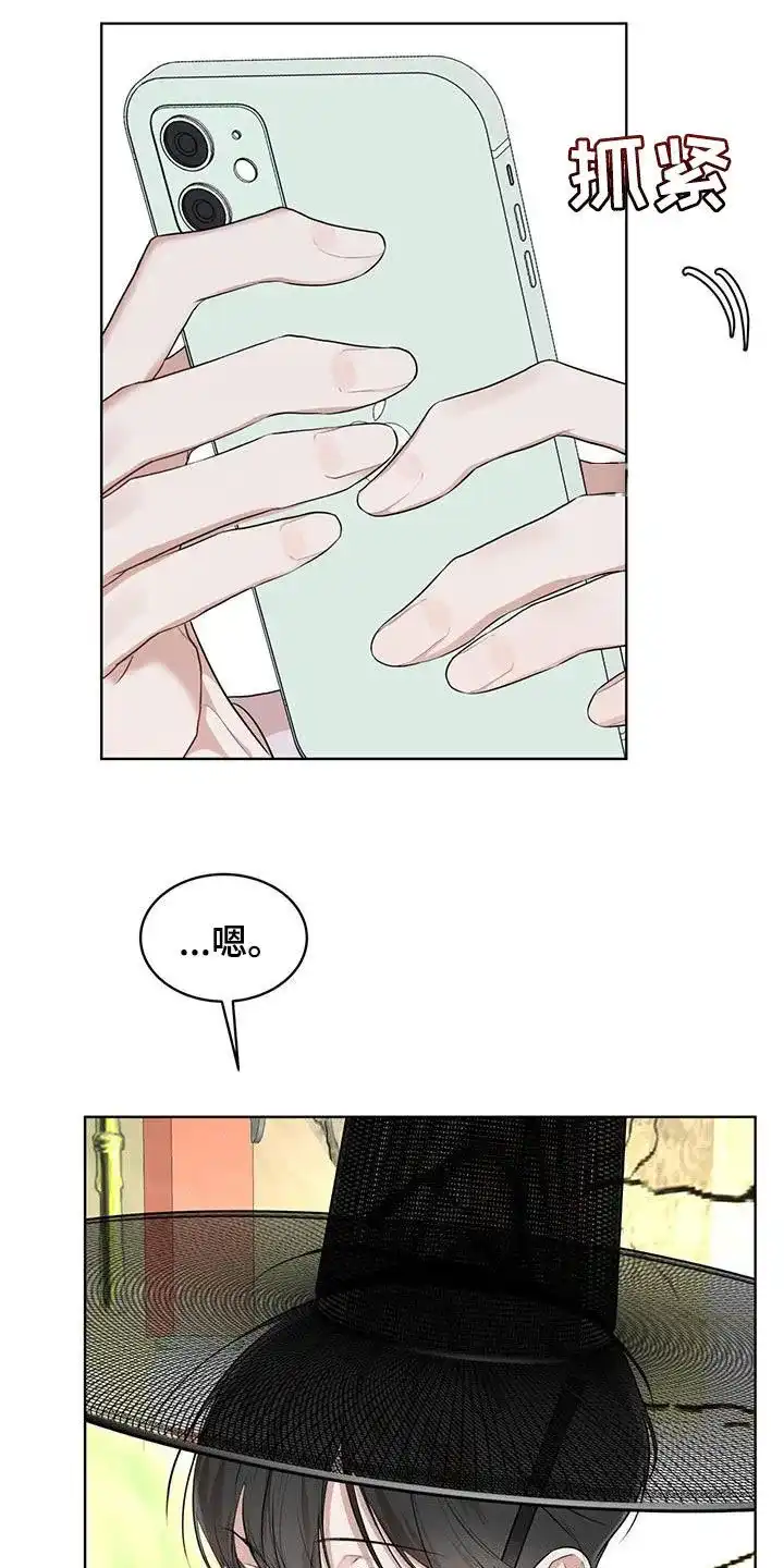 《物种起源》第127话 第19页