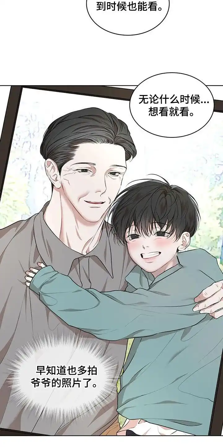 《物种起源》第127话 第12页