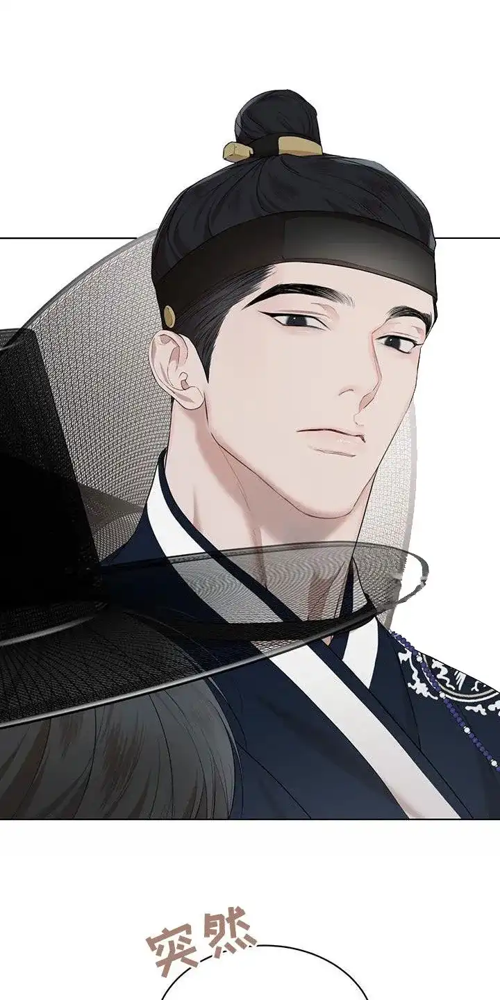 《物种起源》第127话 第13页