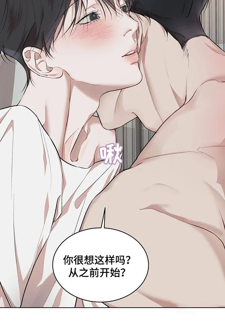 《物种起源》第128话 第17页