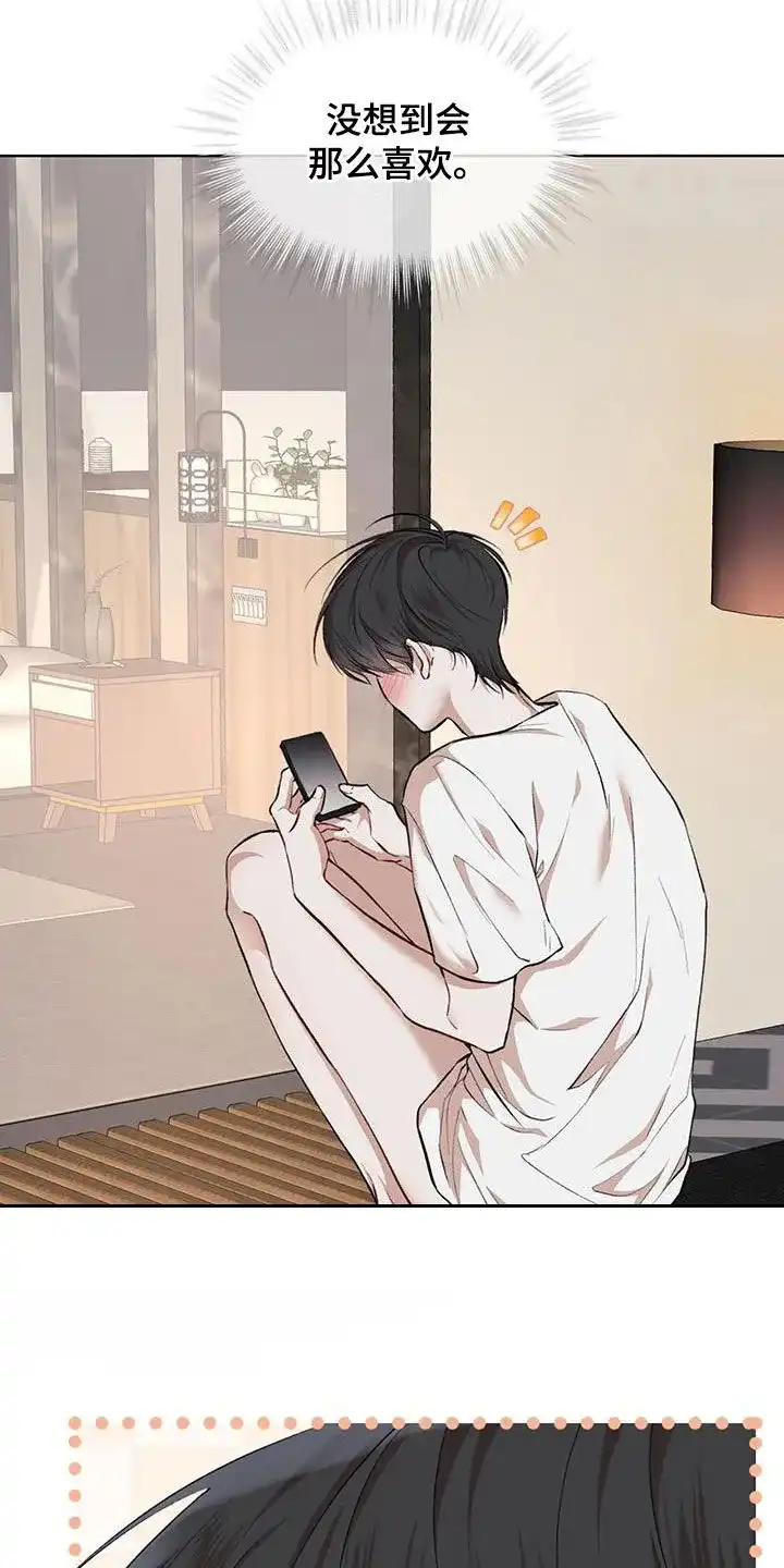《物种起源》第128话 第3页