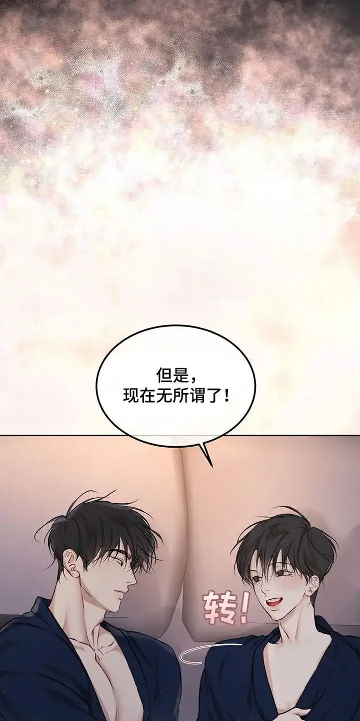 《物种起源》第129话 第5页