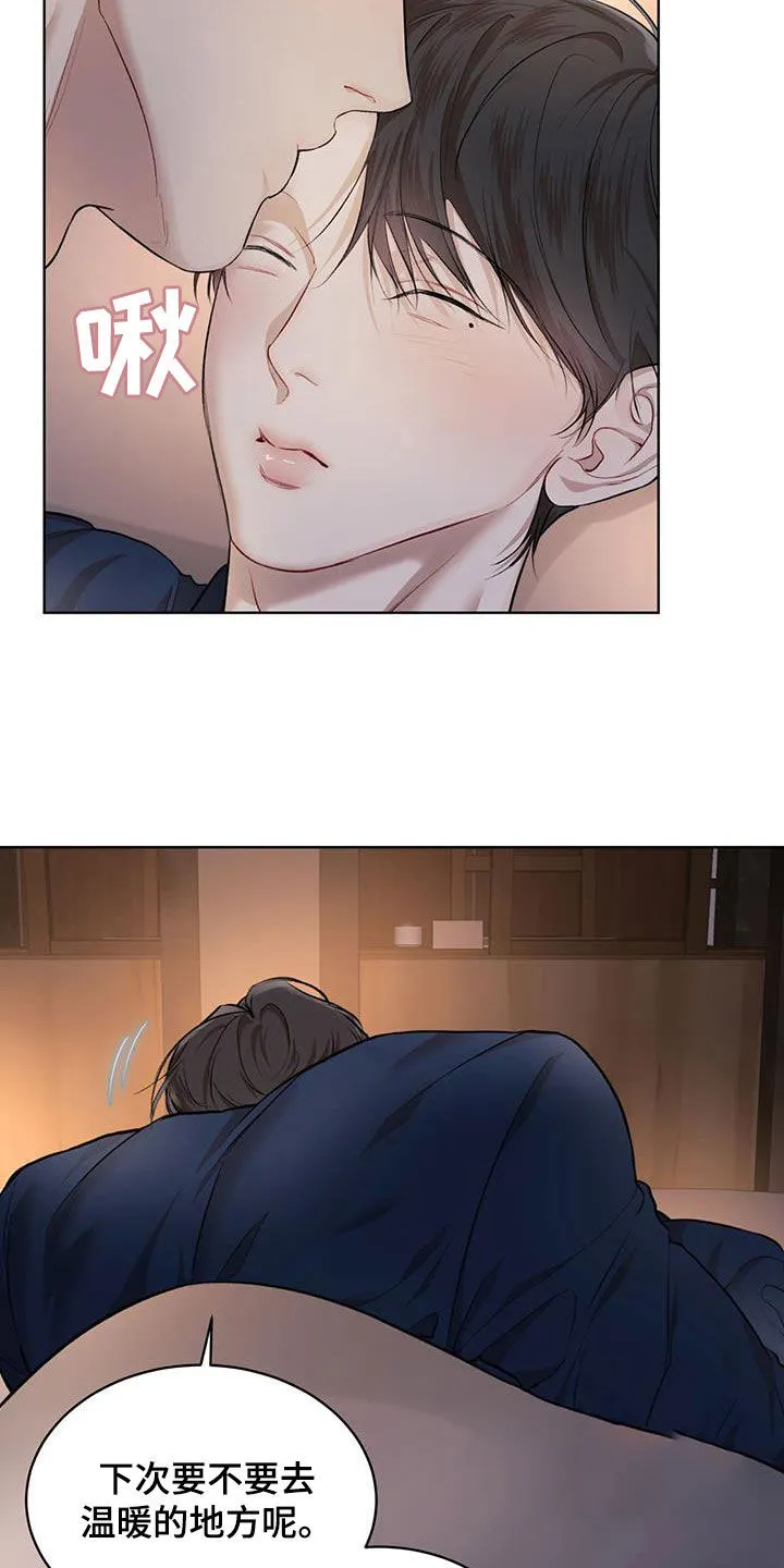 《物种起源》第129话 第12页