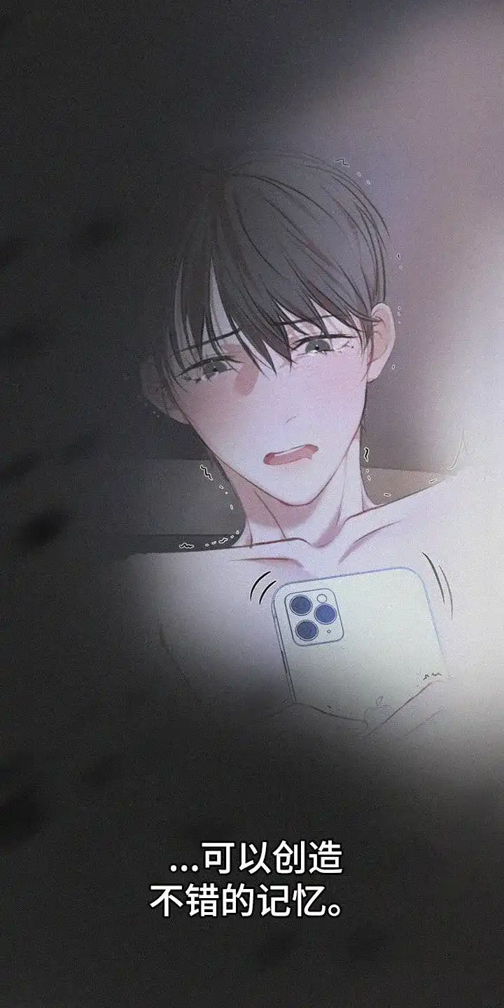 《物种起源》第129话 第19页