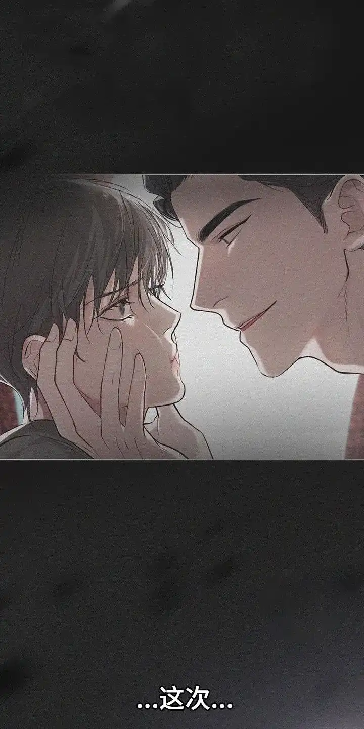 《物种起源》第129话 第18页