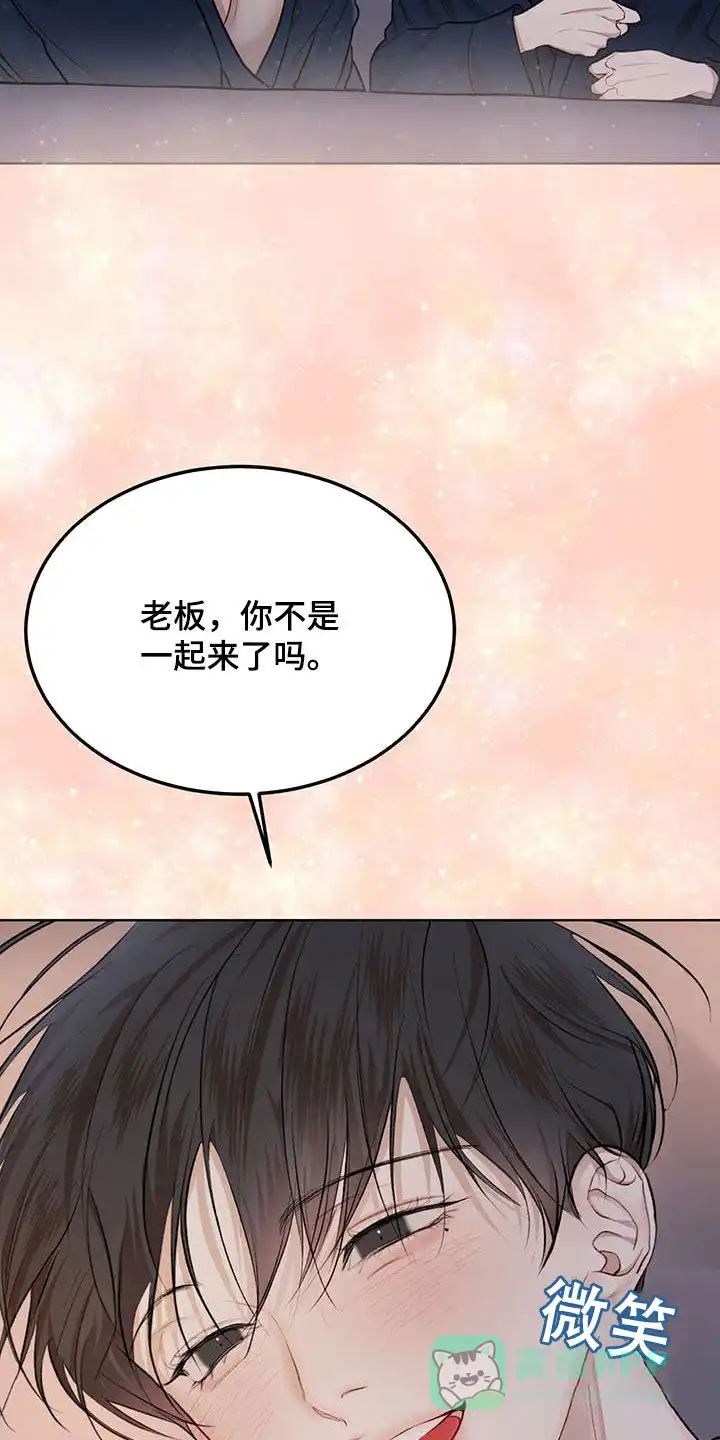 《物种起源》第129话 第6页