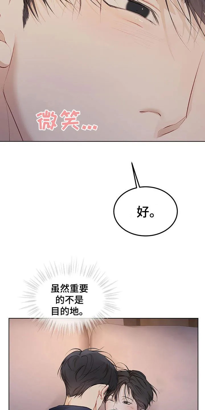 《物种起源》第129话 第10页
