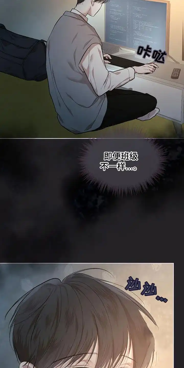 《物种起源》第129话 第2页