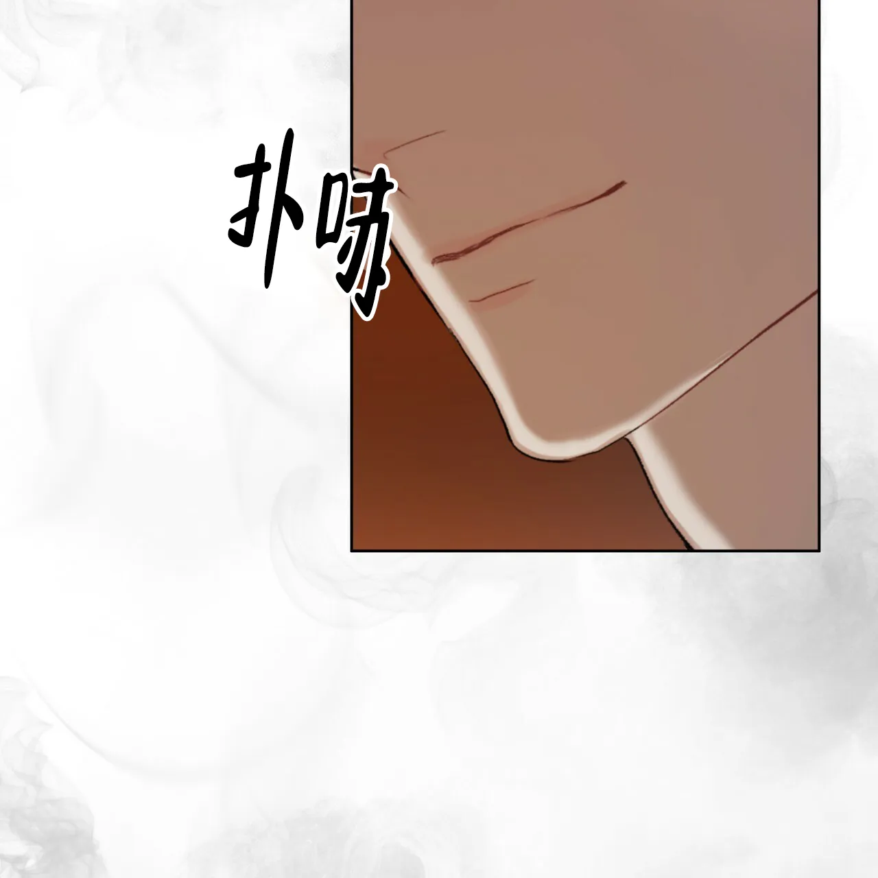 《物种起源》第13话 第34页