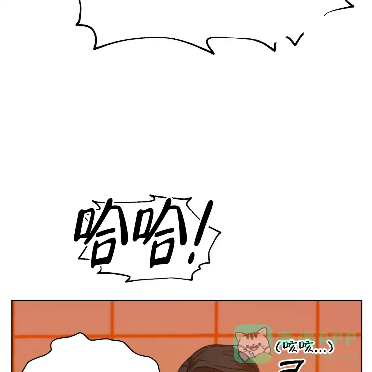 《物种起源》第13话 第46页