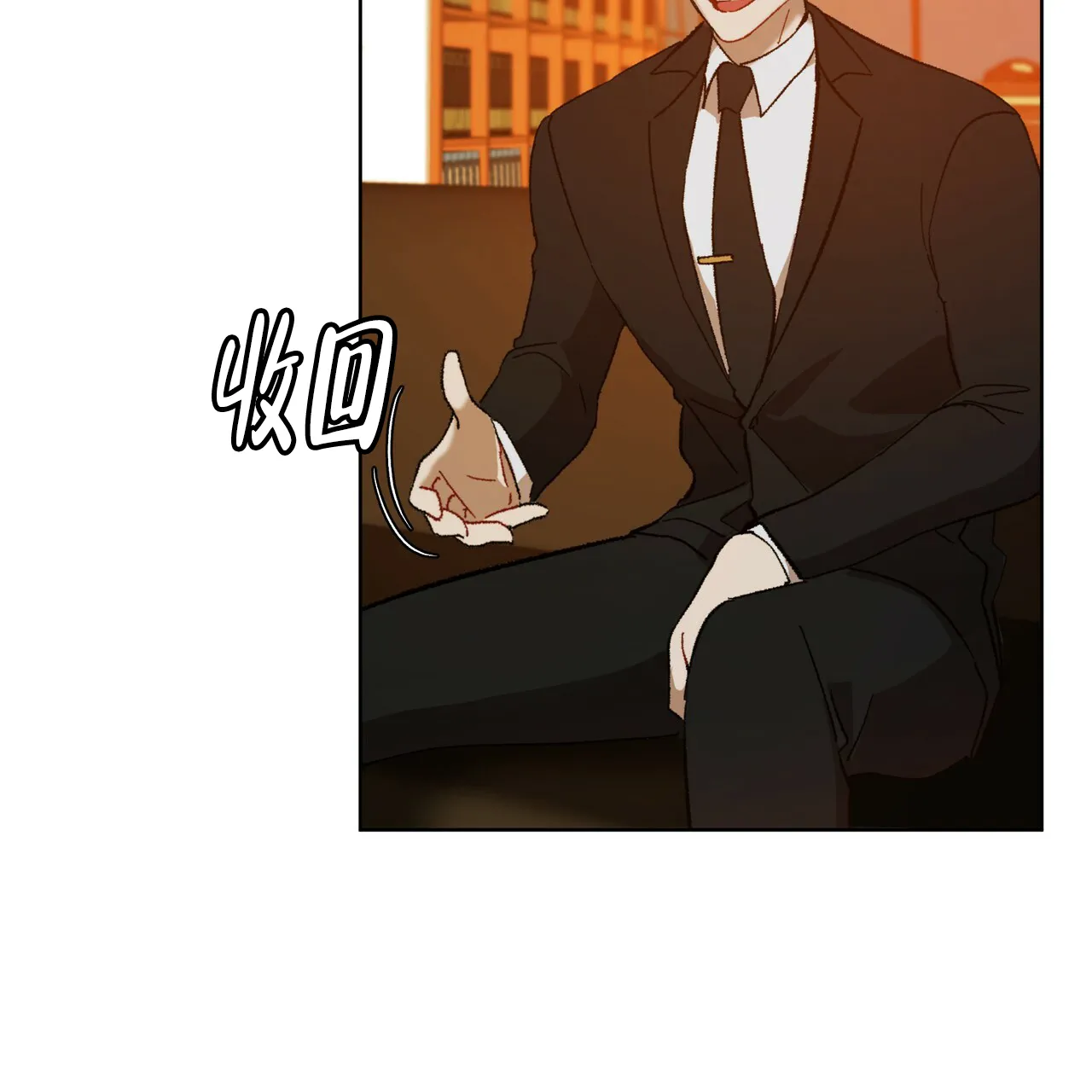 《物种起源》第13话 第40页
