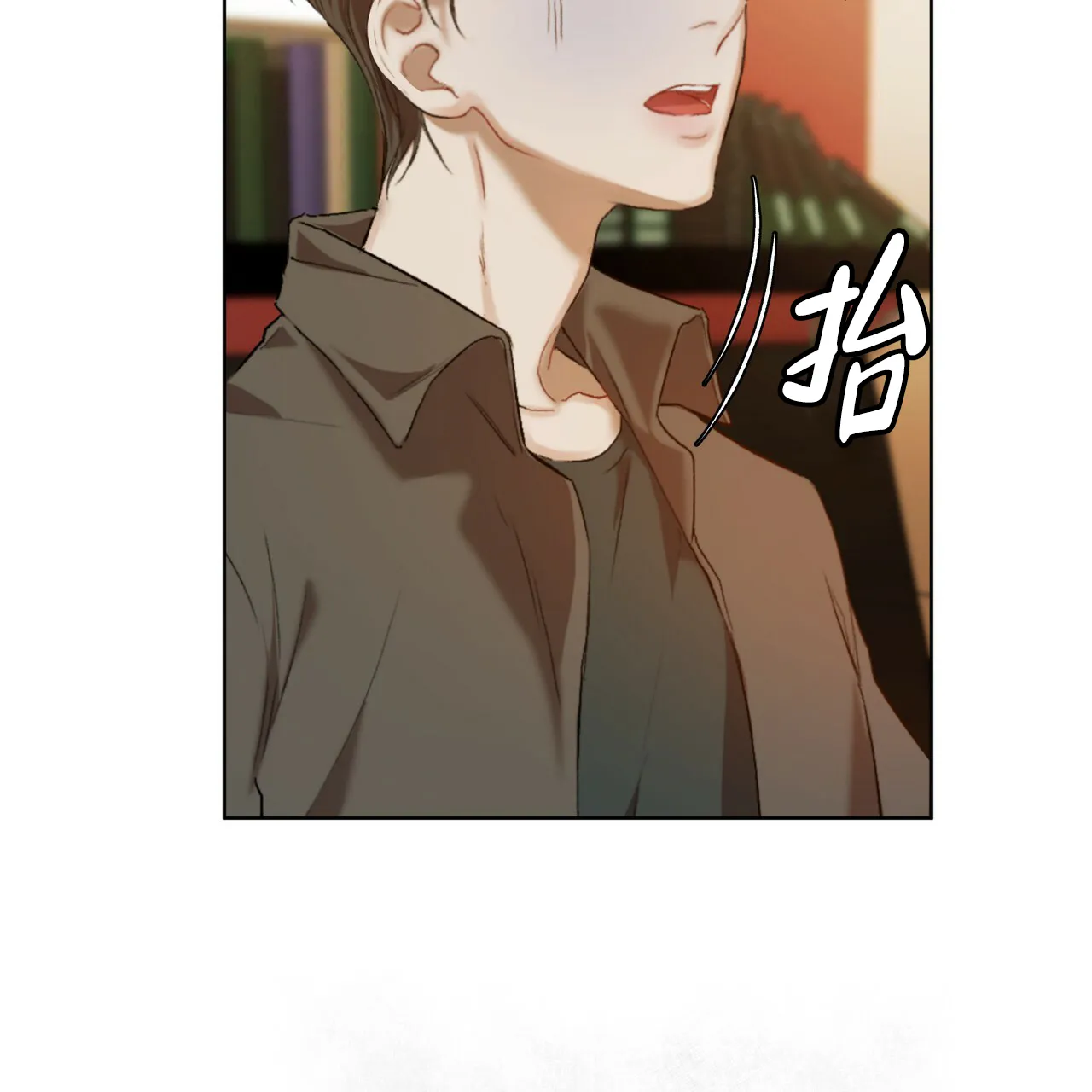 《物种起源》第13话 第18页