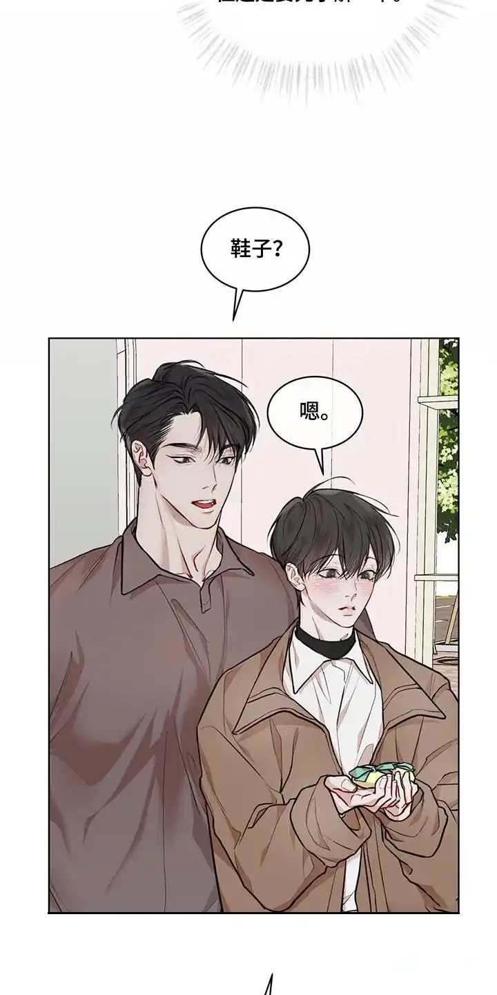 《物种起源》第130话 第13页