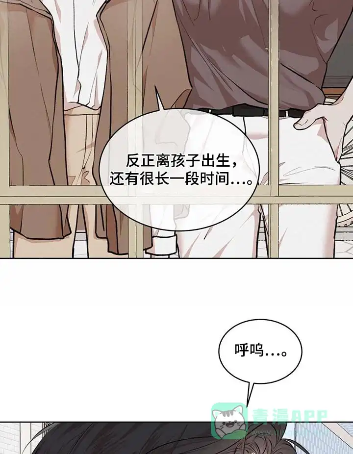 《物种起源》第130话 第6页