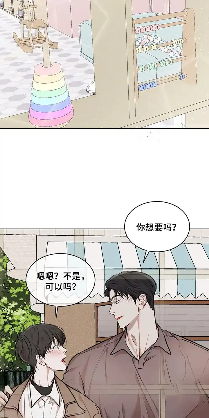 《物种起源》第130话 第5页