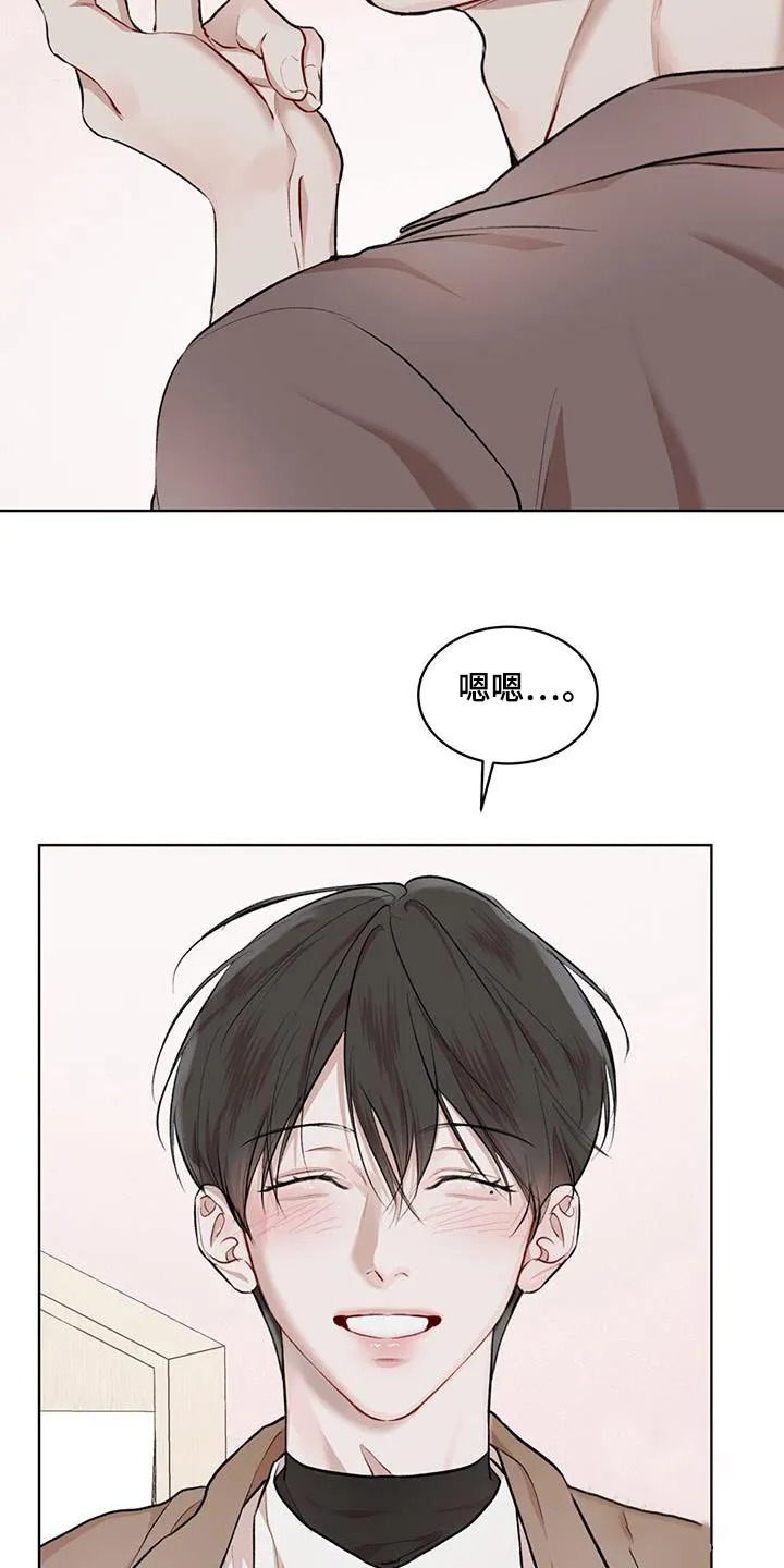 《物种起源》第130话 第17页