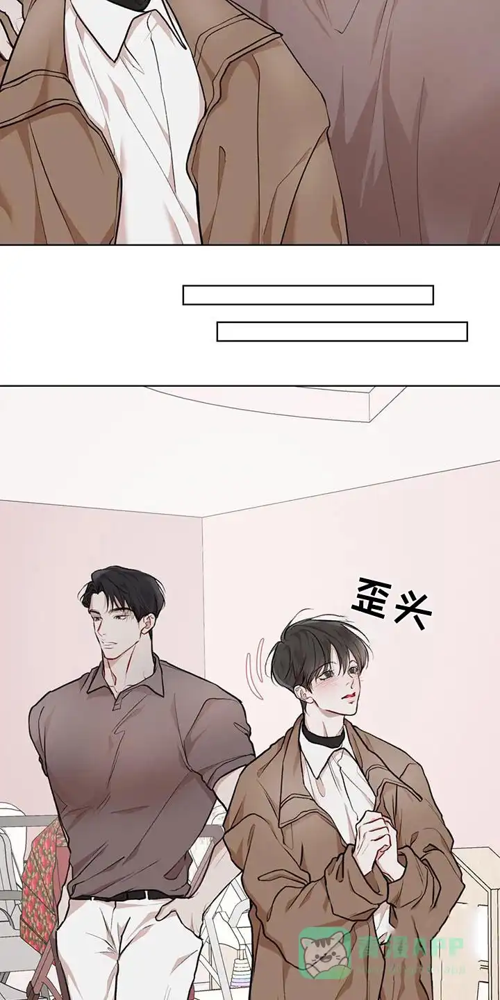 《物种起源》第130话 第11页