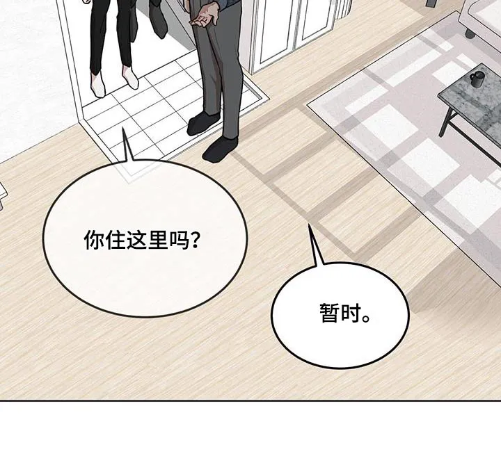 《物种起源》第131话 第19页