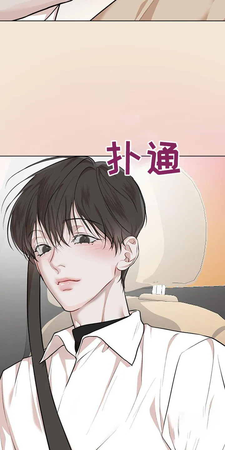 《物种起源》第131话 第8页