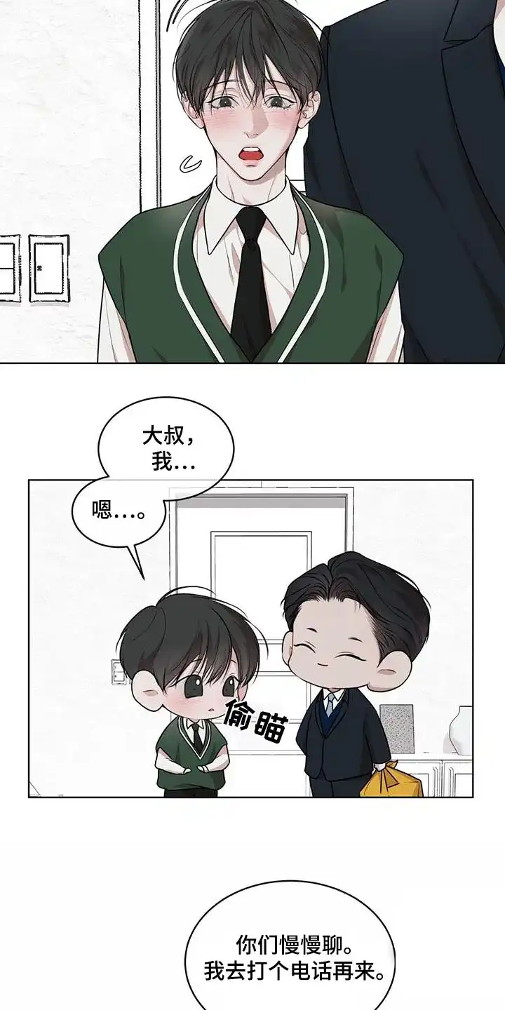 《物种起源》第131话 第22页