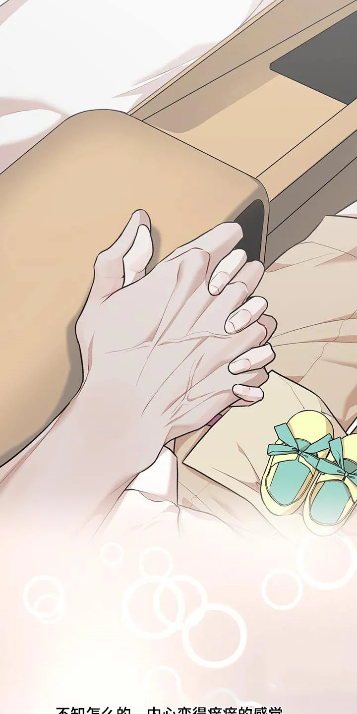 《物种起源》第131话 第10页