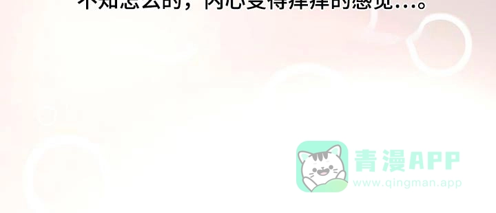 《物种起源》第131话 第11页