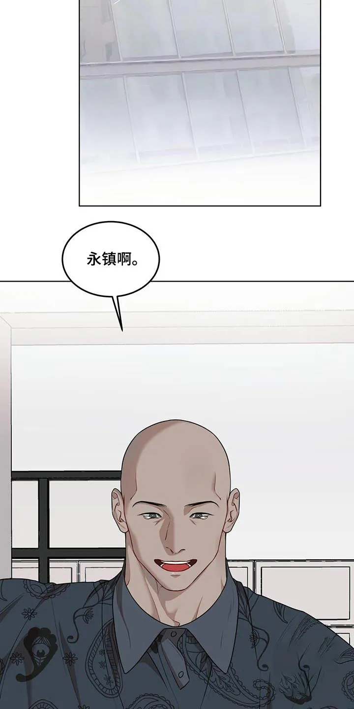 《物种起源》第131话 第17页
