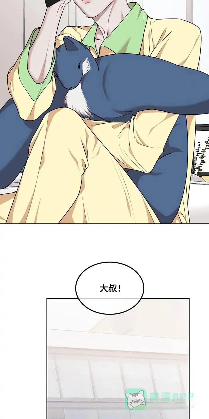 《物种起源》第131话 第16页