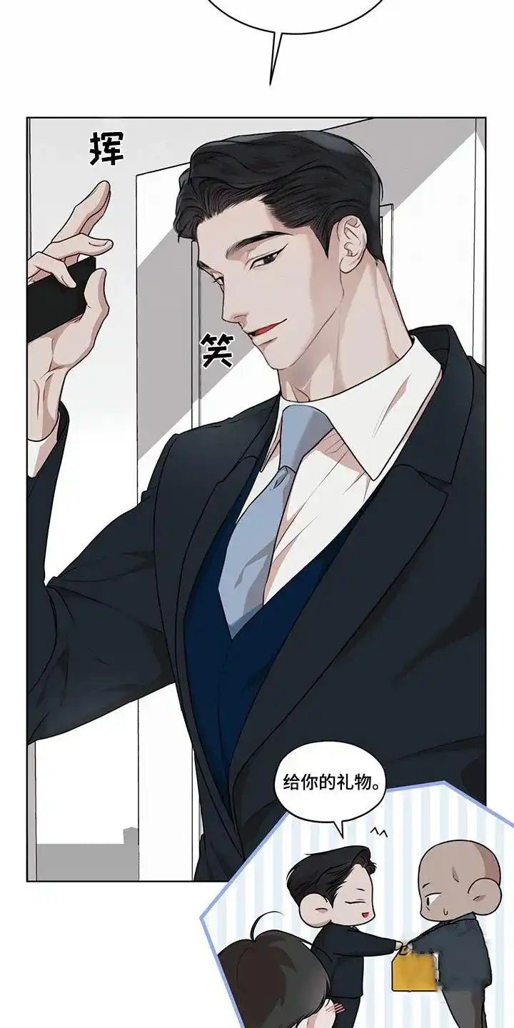 《物种起源》第131话 第23页