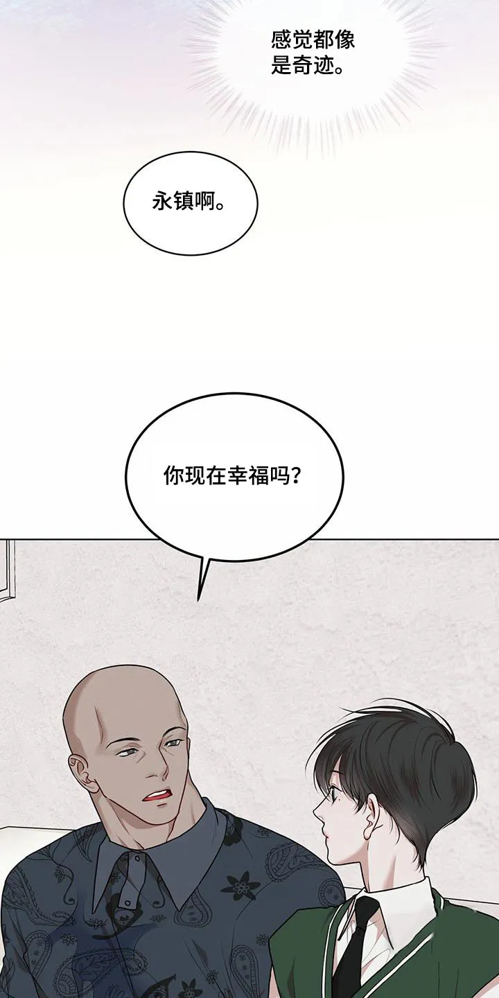 《物种起源》第132话 第22页