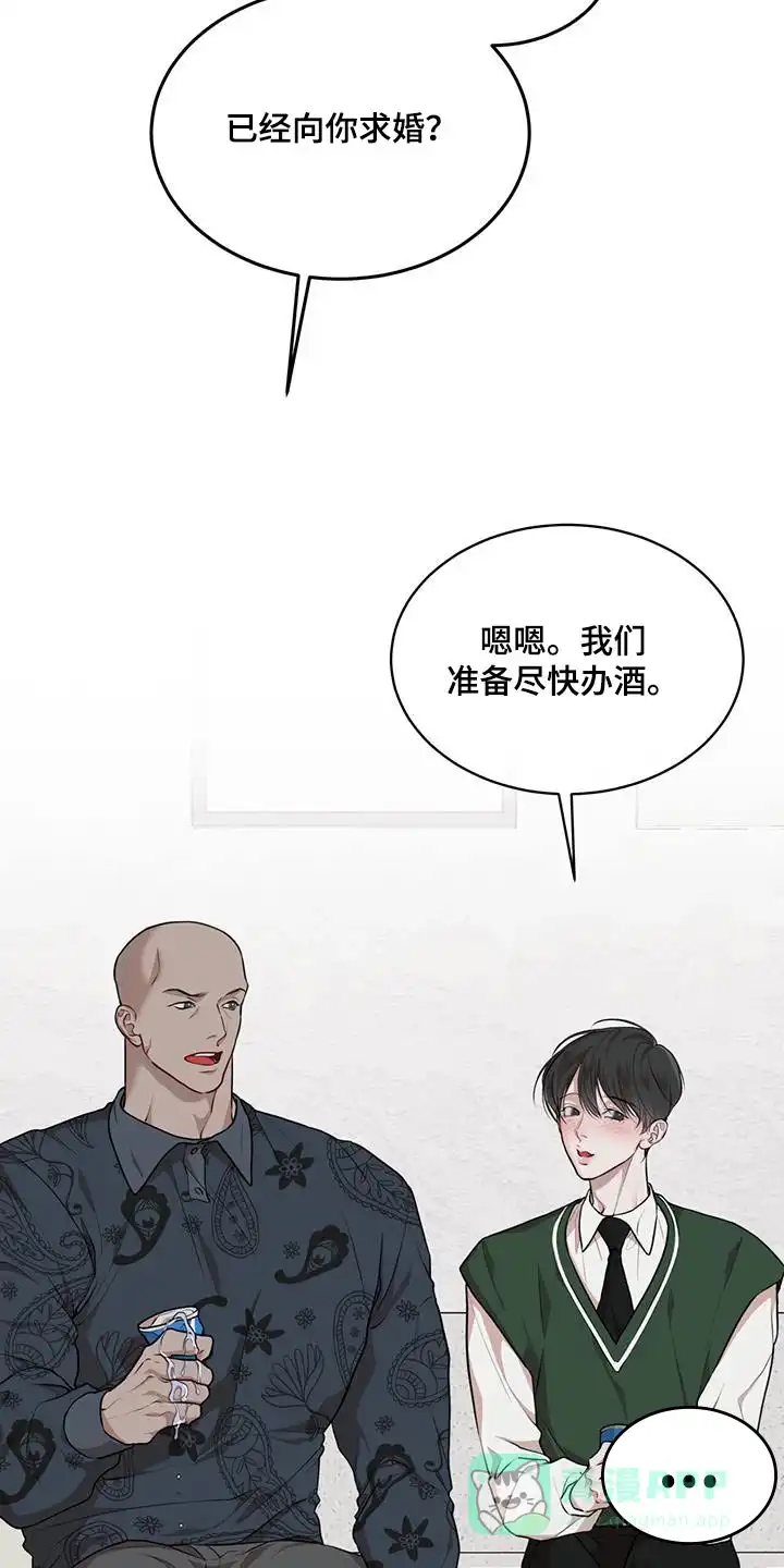 《物种起源》第132话 第6页