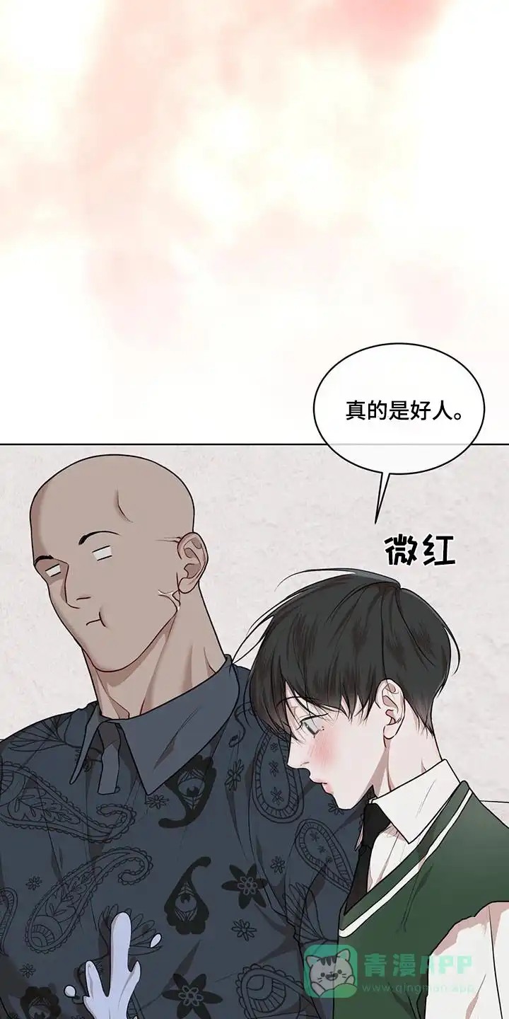《物种起源》第132话 第11页